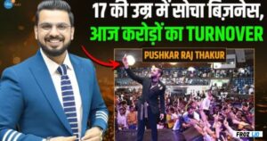 Pushkar Raj Thakur Net Worth (2026): Income, Business & Wife Career Journey and Success Story