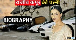 Aarti Sabharwal Education & Early Life